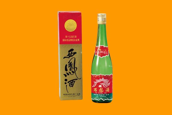 黔东南西凤酒回收.jpg